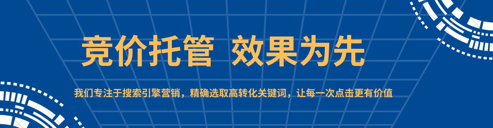 良庆百度优化推广