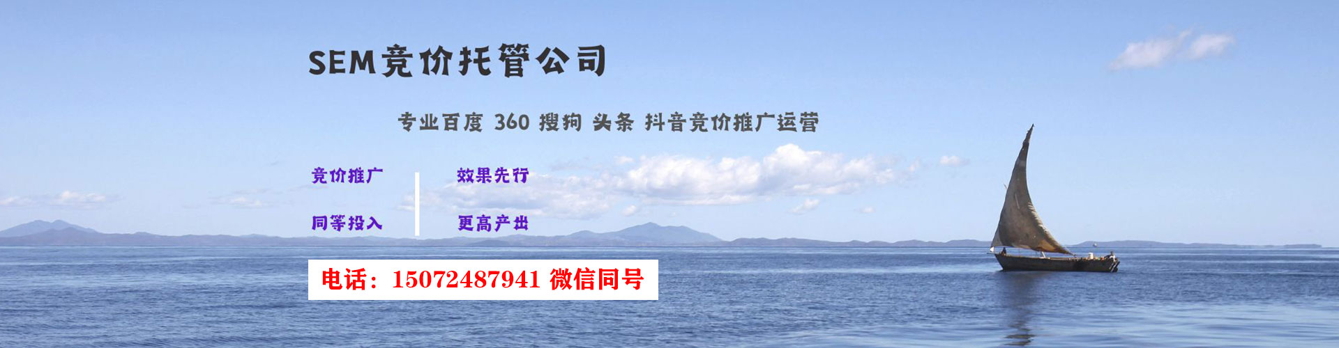 良庆百度运营推广