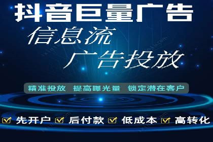百度广告推广价格趋势分析：过去与未来