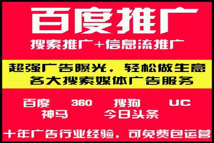 快手信息流案例：电商营销策略