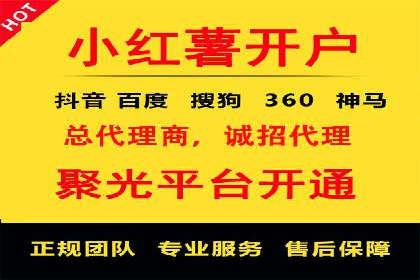 百度竞价代运营实战经验分享